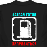 детские майки футболки