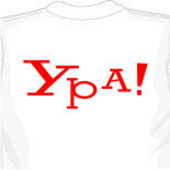 футболка he