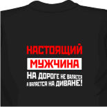футболки фримен