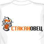 футболки из вискозы