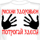 футболки мишка