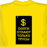 футболки на заказ с надписями