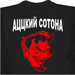 футболки под логотип