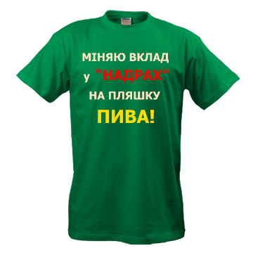футболки с надписями дешево