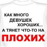 just do it футболка