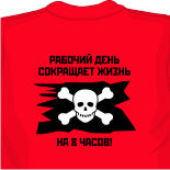 купить футболку адидас
