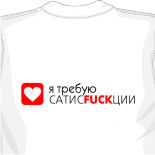 moscow футболка