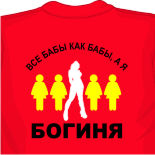 прикольные футболки для детей