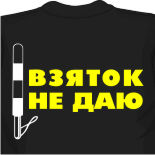 ростов на дону футболки