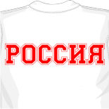 трафареты для футболок