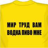 турецкие футболки